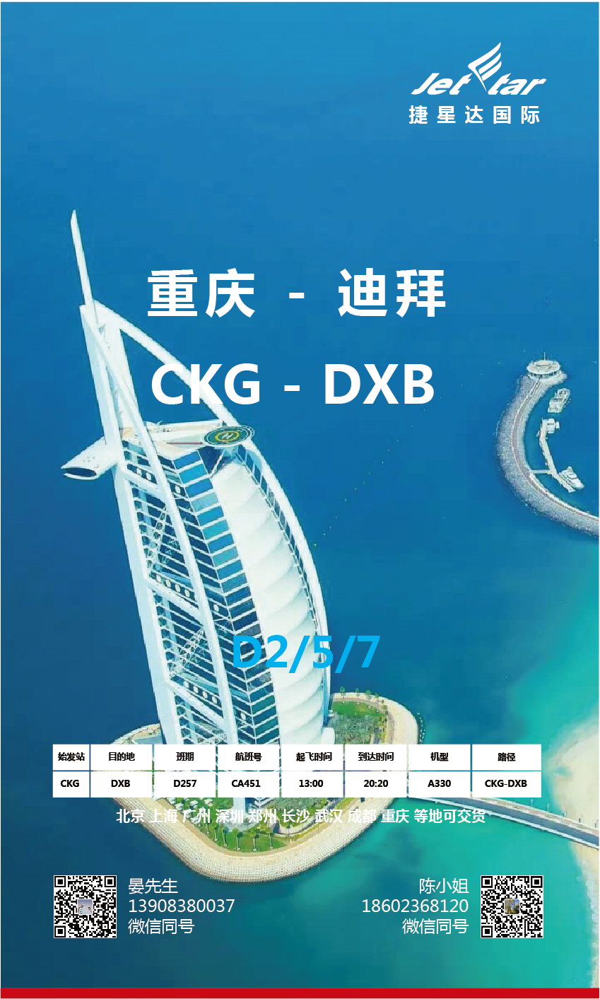 蒙版組111